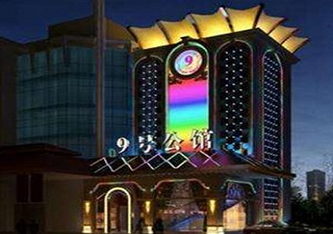 开封市好玩开放荤素KTV推荐-九号公馆KTV消费价格口碑点评
