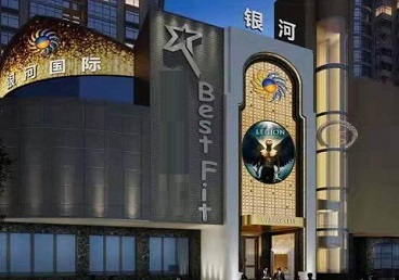 开封市KTV荤台花场公主服务好-银河国际KTV花场消费点评